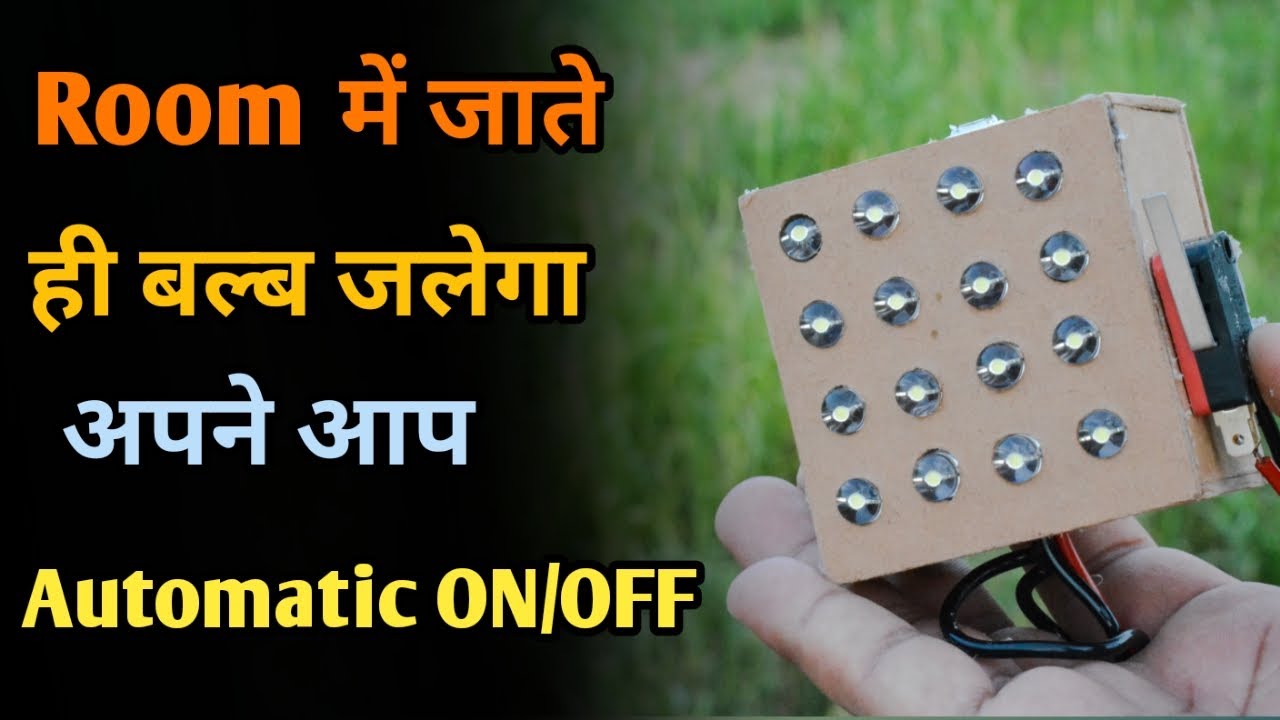 Room Light Automatic Switch, 💡💡 How to make Room automatic switch on ...