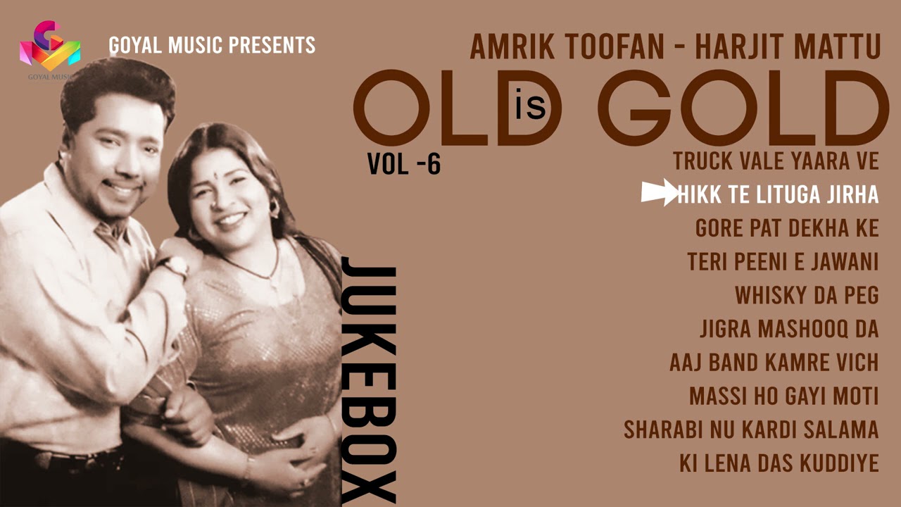 Amrik Toofan  | Old Is Gold Vol 6 | Jukebox | Goyal Music | Punjabi Old Song
