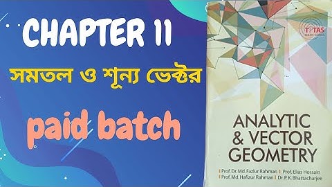 Vector in Plane and Space || Analytic and Vector Geometry Chapter-11 || Honours সমতল ও শূন্যে ভেক্টর
