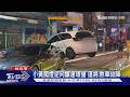 1家5口搭小黃 運將闖燈逆向釀5車撞.9傷｜TVBS新聞 @TVBSNEWS01