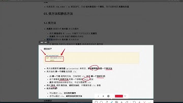 黑马程序员 Python 面向对象： 052 类方法 01 基本语法