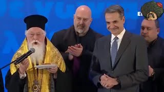 Τα καλύτερα για τον Μητσοτάκη από ιερέα | Ellinofreneia Official