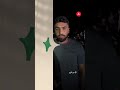 غرق عبّارة نهرية كانت تقل أهالي بعد اصطدامها بالجسر الحربي