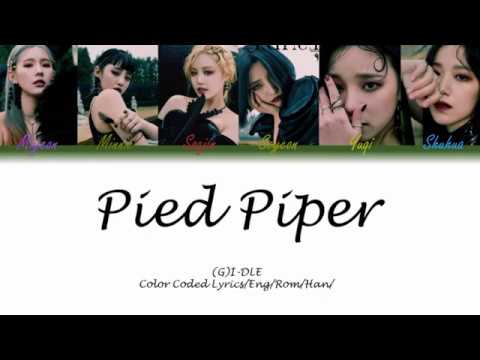 여자아이들(GIDLE) 데모곡(Demo)