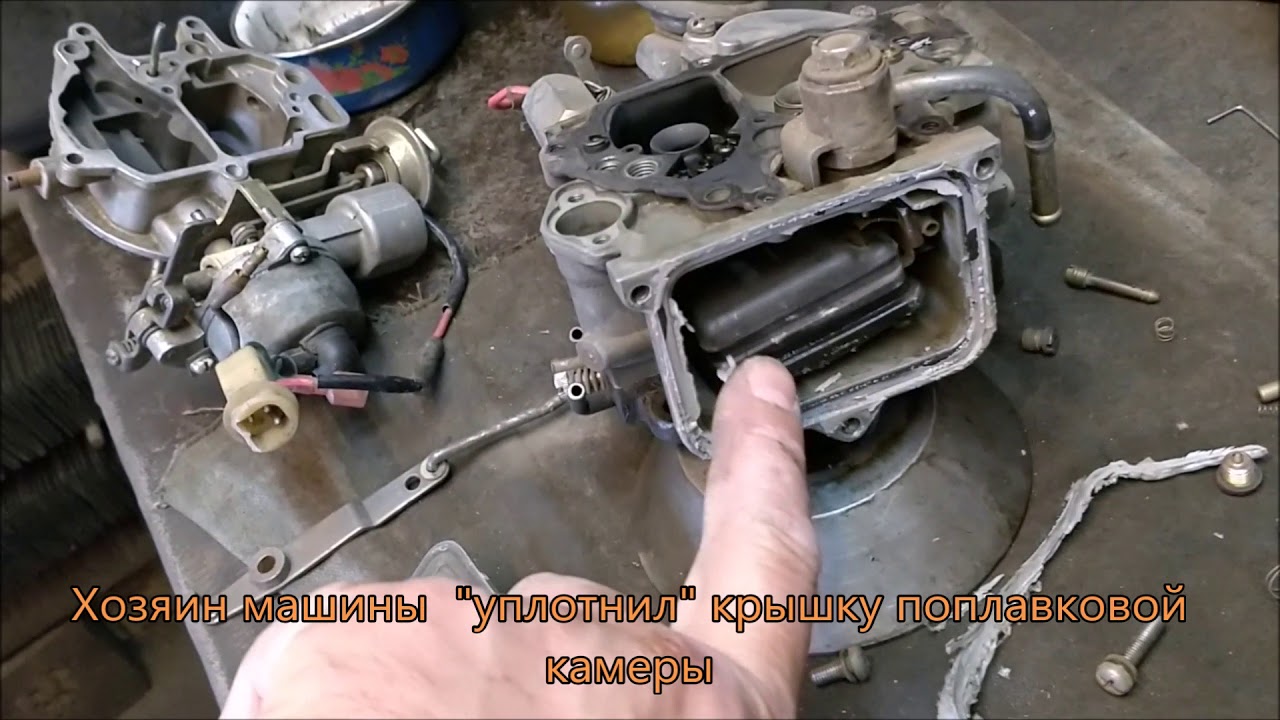 Карбюратор ниссан хитачи вся