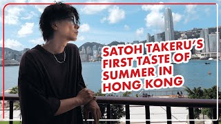 Japanese Star Takeru Satoh’s 1-day Exploration in Hong Kong | 日劇男神佐藤健香港一日遊