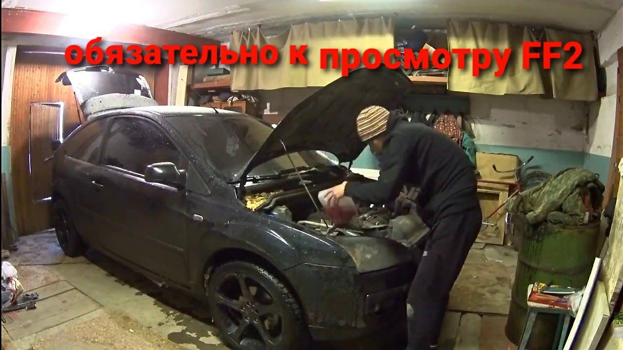 Бежит Масло с коробки Ford Focus2 1.8 и замена правой подушки двигателя ...