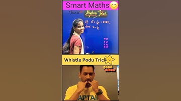 Amazing Algebra Trick #maths #mathtricks #shorts #trending #youtubeshorts #youtube #short #ytshorts