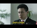 祁同偉公安廳長的權力構架，被隱藏了很多重要權力 #人民的名義 #祁同偉 #公安廳長