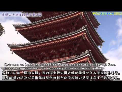 五重の塔 深見五重の塔（大分県） | 【ロケ地 検索】全国ロケーション