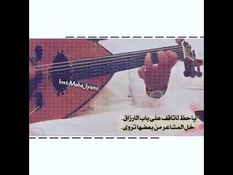 بحر الاشواق 