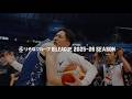りそなグループ B.LEAGUE 2025-26 SEASON 好プレー&珍プレー｜B.LEAGUE AWARD SHOW 2025-26