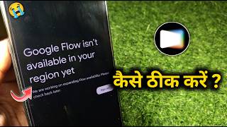 Google Flow Isn’t Available in Your Region Yet | Google Flow Region Problem FIXED