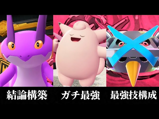 Pokemon ZA] Everyone's using electric types, but won't that get
