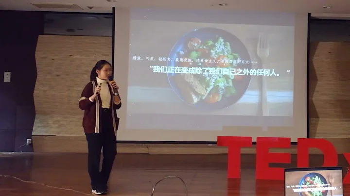 Be Yourself, Physically And Mentally 成为你自己——身体和精神上都是 | Minxing Zhao | TEDxSEU - DayDayNews