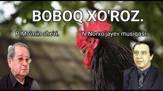 2-sinf | "Boboq xo'roz" qo'shig'i. P.Mo’min she’ri. N.Norxo’jayev musiqasi. #karaoke