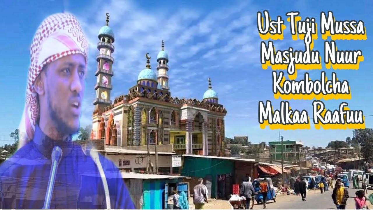 Jaalala Rabbii (sw)💖karaa ittiin arkannu Ust Tujii Mussa