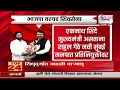 BJP वरचढ Shivsena, Eknath Shinde यांनी भाजपाला नमवलं | Marathi News
