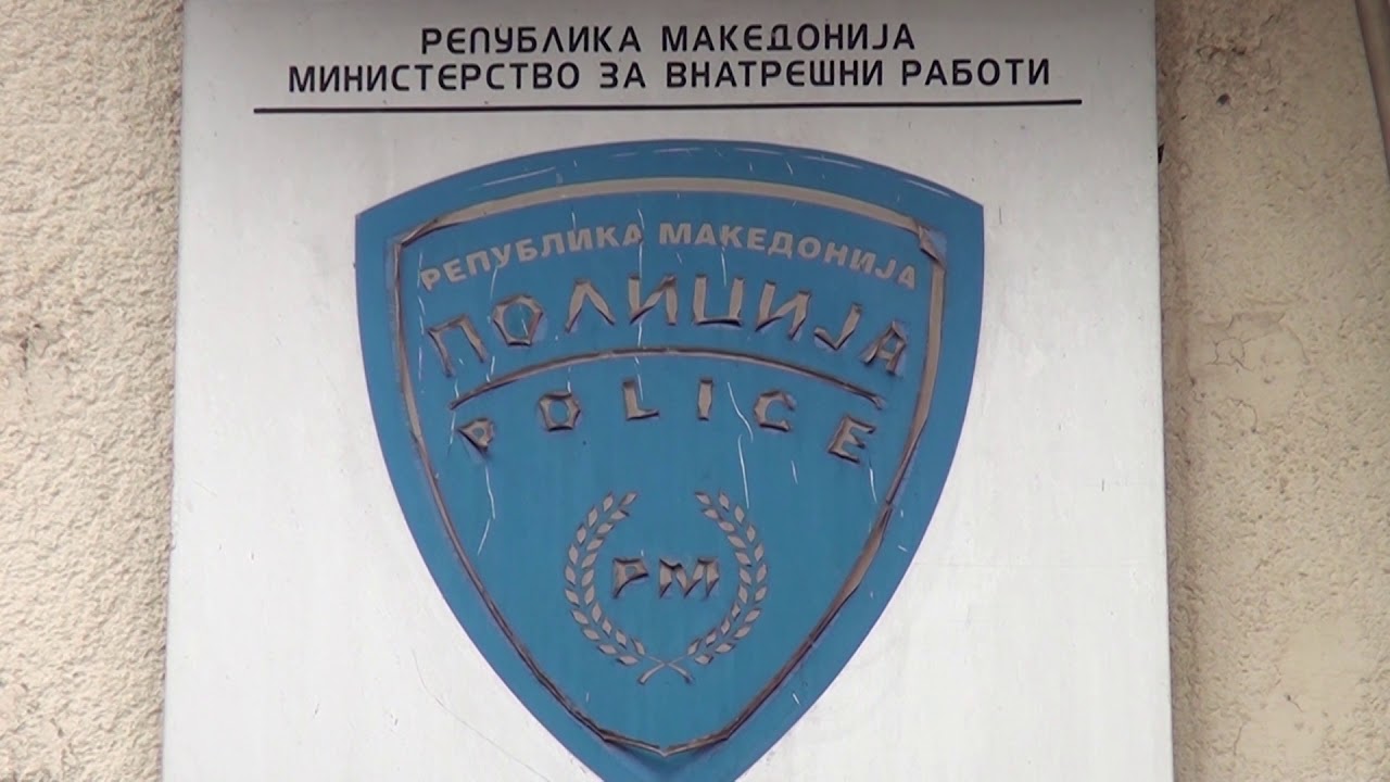 Tv Tera Bitola Kolku teski krazbi imalo vo Bitola 08 11 2017 - YouTube