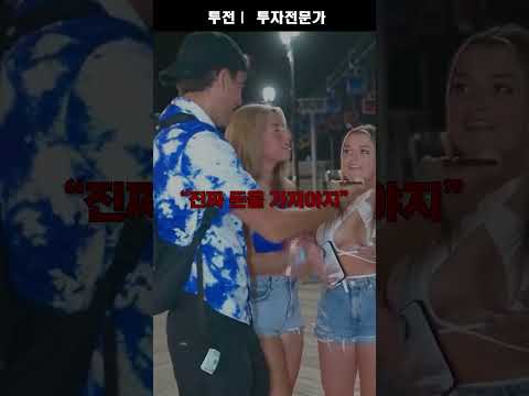   비트코인 1개 Vs 1000달러