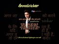 #jeetne ke liye #lakshya ye tera sapna hai har haal me pana hai.#shorts #anmolvichar #motivational