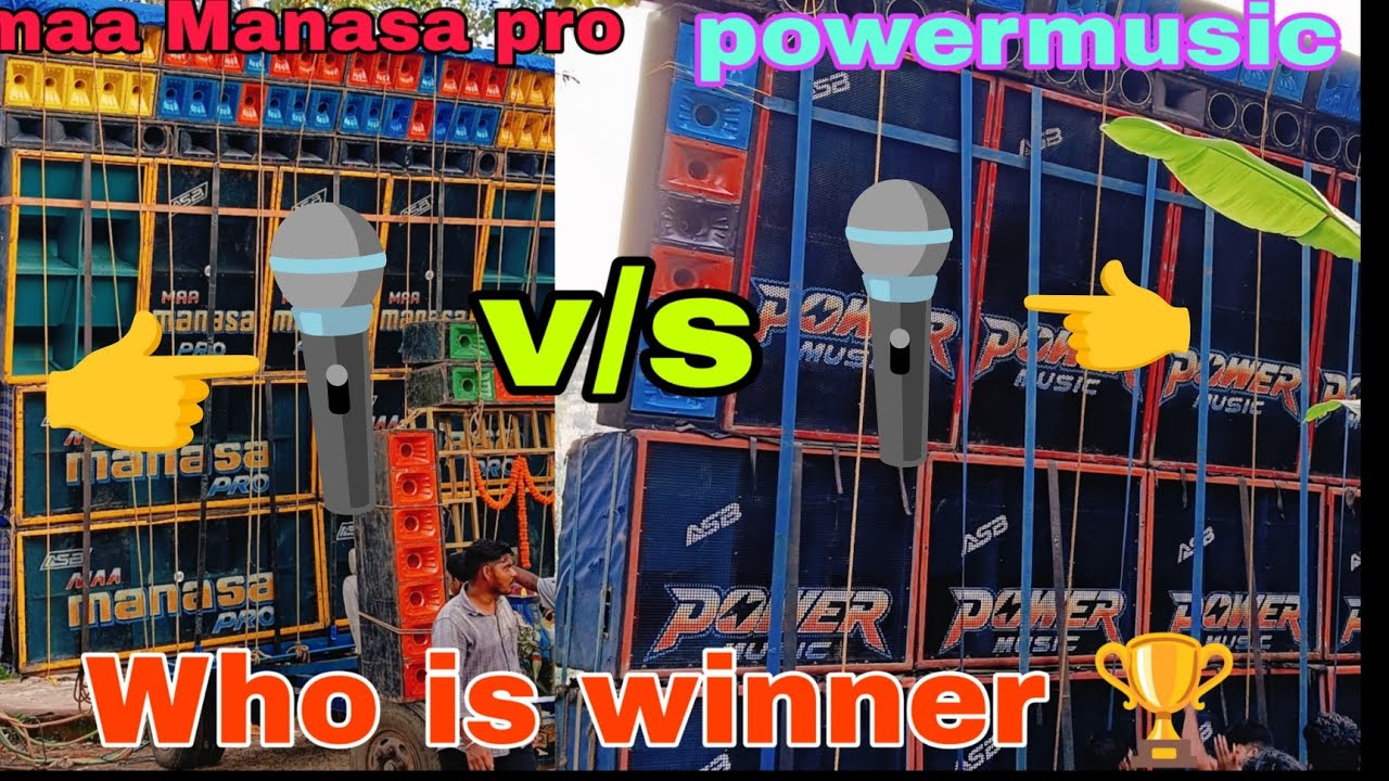 Powermusic vs maa Manasa pro High voltage ⚡ competition// Powermusic vs maa Manasa pro 