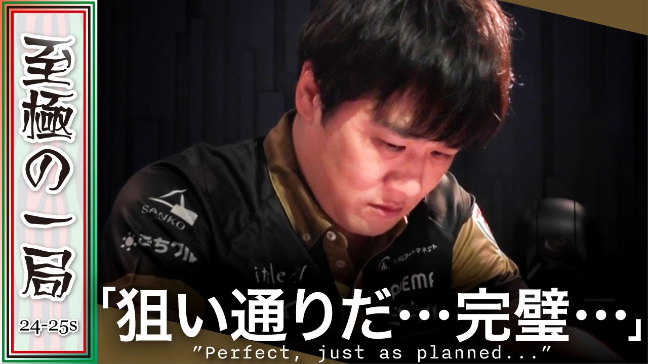 超希少多井隆晴選手 実使用・直筆サイン入りユニフォーム 2023-24