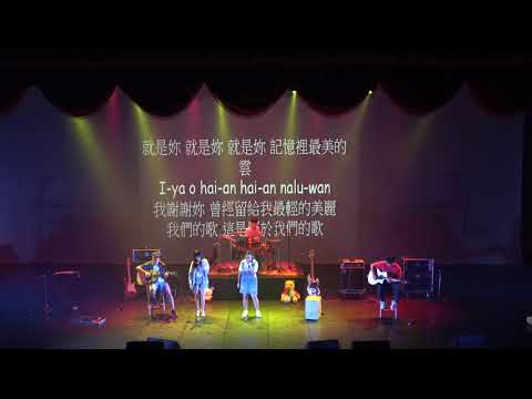 【桃高卡K23屆】最終大成《未命名》01_是你