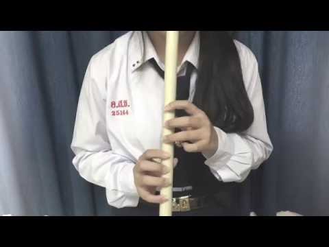 สาธิตวิธีการเป่าขลุ่ยเพียงออ