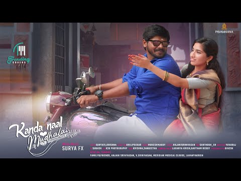 kanda naal mudhalai
