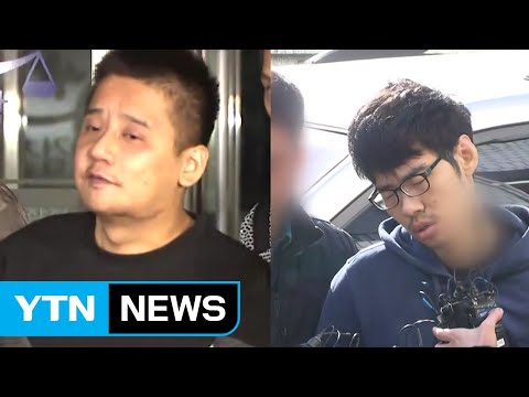 피의자 신상정보 공개, 누가? 어떤 기준으로? / YTN