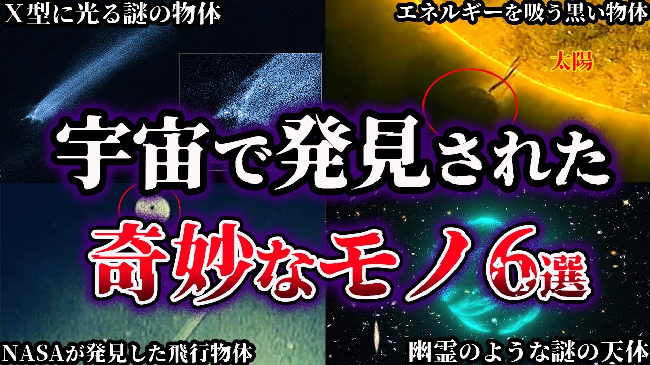 宇宙の途上で出会う ボイジャー探査機とZX Spectrum 128が共有する技術的類似点｜48