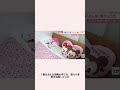 優しさで悪意に向き合った彼女「一緒に自首しよう」#事件