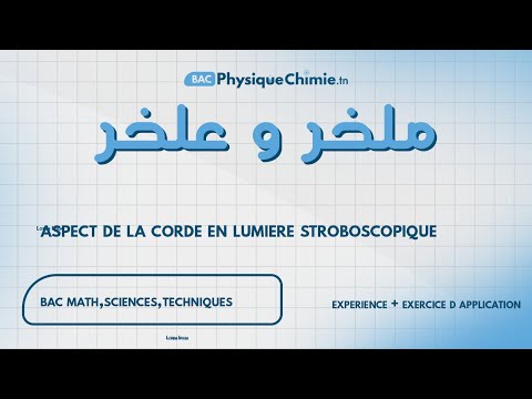 aspect de la corde en lumiere stroboscopique