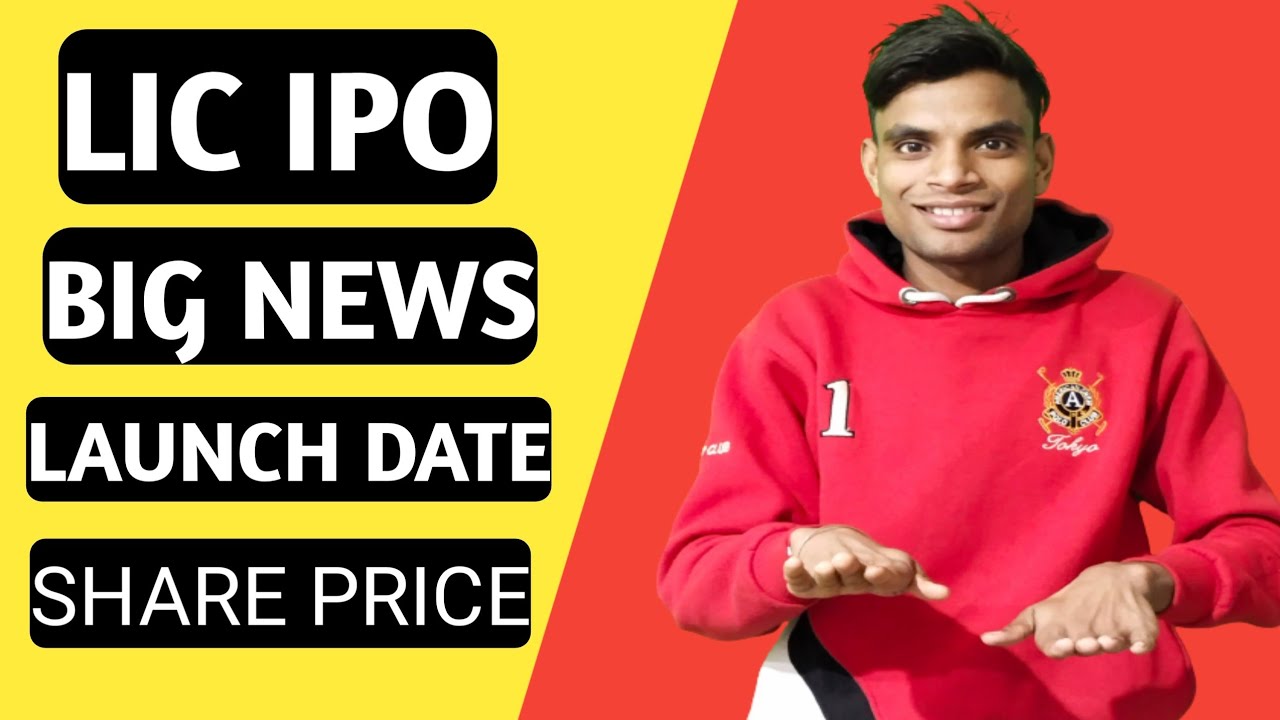 LIC IPO | Lic ipo launching date | Lic ipo price |lic launch date-lic big news |