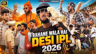 Dasi Ipl 2026 Aryan Kelvin Aryan Kelvin New Video