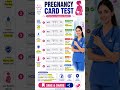 Pregnancy test card ka result samajhna ab bahut easy 😍🧪