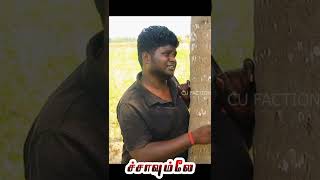 Download Lagu Una Yaamle Police Theduthu #comedy #trending #instagram #reels #viral  #shorts MP3