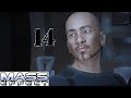 Дикий, дерзкий биотик резкий (№ 14) - Mass Effect