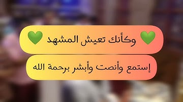 { واتل عليهم نبأ إبراهيم إذ قال لأبيه وقومه ما تعبدون }  إبداع وخشوع فريد للقارئ #أحمد_عبدالرازق_نصر