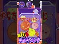【裏技】スイカゲーム カボチャモード登場🎃3000点 #スイカ #3000点
