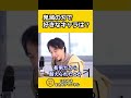 鬼滅の刃で好きなキャラは?【ひろゆき切り抜き】