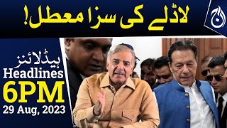 Imran Khan&rsquo;s Toshakhana sentence suspended but detention at Attock Jail to continue in cipher case