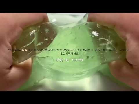 내 첫 연애이야기 😳 시액 시리즈액괴 액괴시리즈 고딕시리즈 액시 소규모시리즈 웨하님 영상