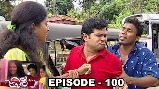 Pabalu | Episode 100 (2023-05-28)