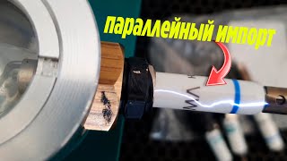 Импорт контрафакта свечей зажигания и моторного масла