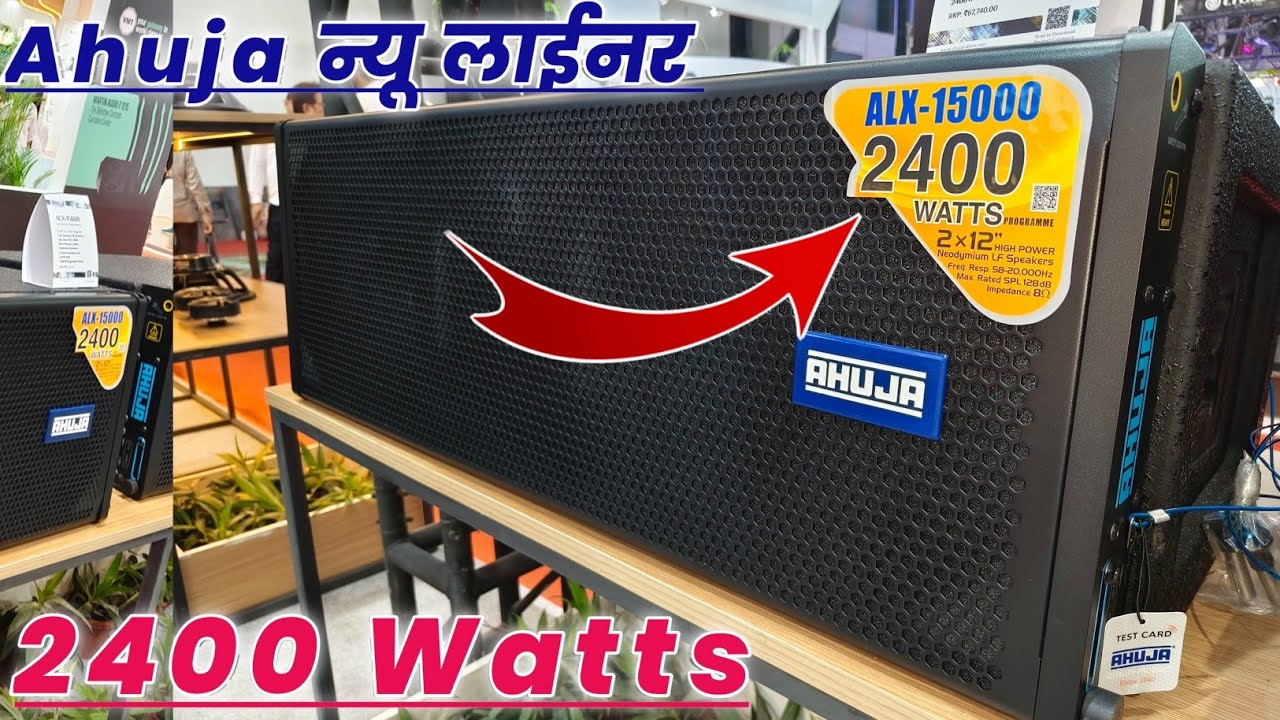 Ahuja New Linery | Ahuja Alx 15000 Line array Price | Ahuja Speaker | Ahuja All Product Price 