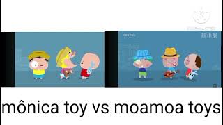 Mônica Toy Vs Moamoa Toys