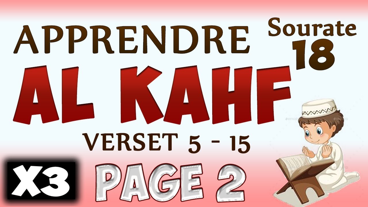 apprendre sourate al kafiroun pour debutant