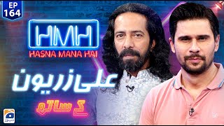 Hasna Mana Hai | Tabish Hashmi | Ali Zaryoun | Ep 164 | Digitally Presented by Master Paints